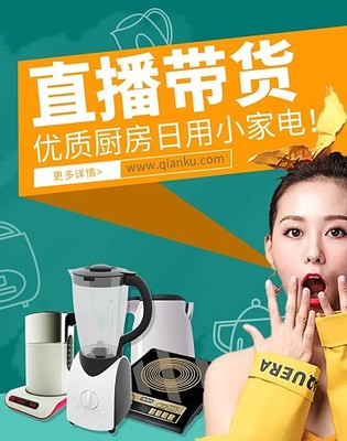 方寸之间，匠心独运 日用家电设计的艺术与温度